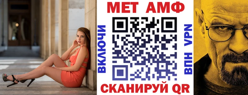 АМФ Premium Махачкала