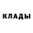 Амфетамин Розовый DINa Alp