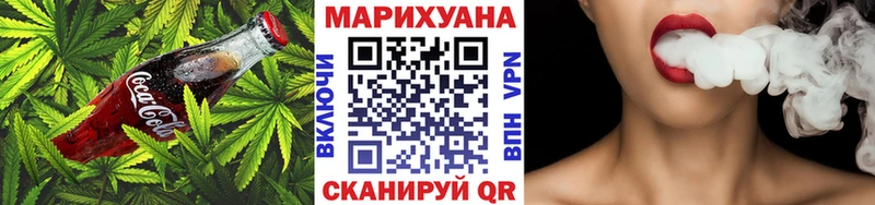 Canna-Cookies конопля  Махачкала 