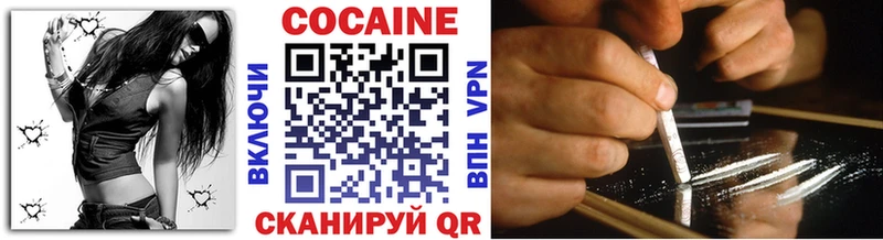 COCAIN 99%  Махачкала 