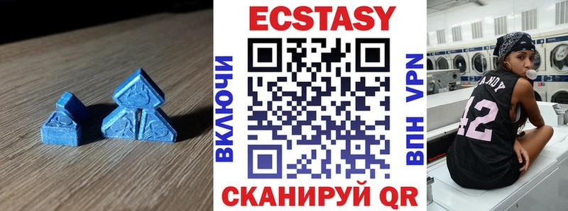 ЭКСТАЗИ XTC  mega   Махачкала 