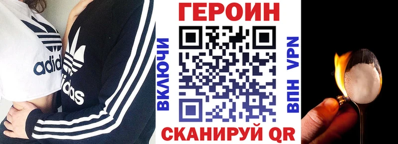 как найти   Махачкала  Героин герыч 