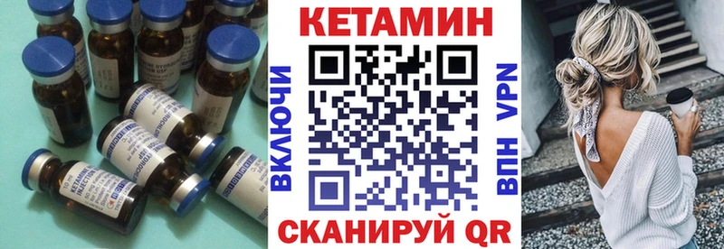 MEGA ТОР  Махачкала  КЕТАМИН VHQ  наркота 