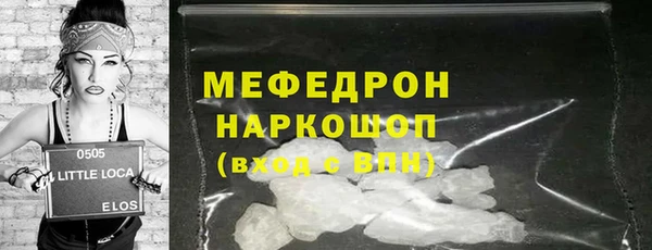 стафф Бугульма