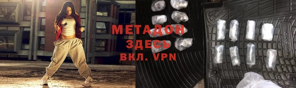 стафф Бугульма