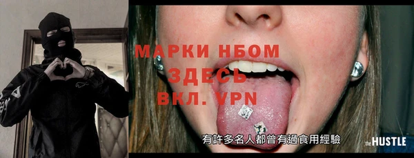spice Бронницы