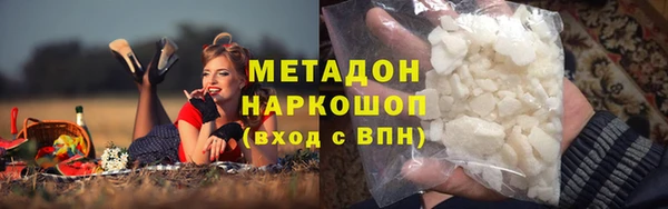 стафф Бугульма