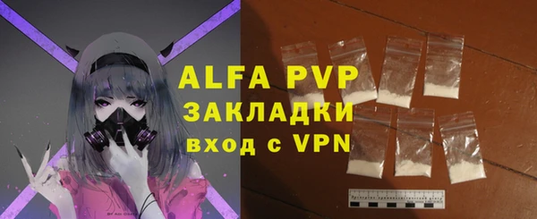 стафф Бугульма