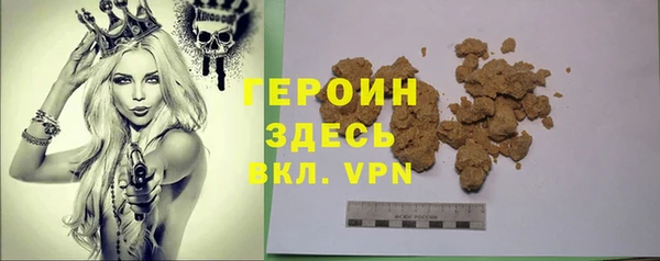 стафф Бугульма