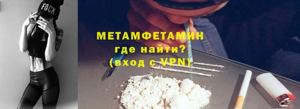 синтетический гашиш Семикаракорск