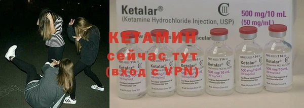 стафф Бугульма