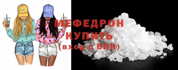 spice Бронницы