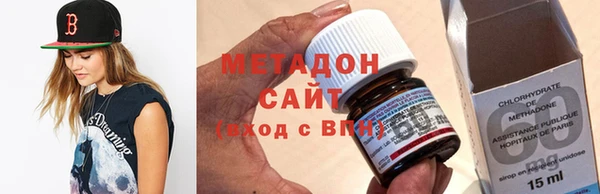 стафф Бугульма