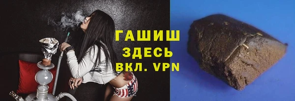 spice Бронницы