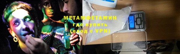 стафф Бугульма