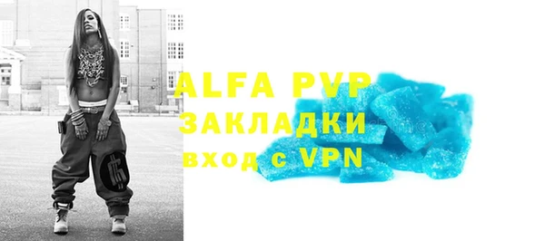 мяу мяу кристалл Белоозёрский
