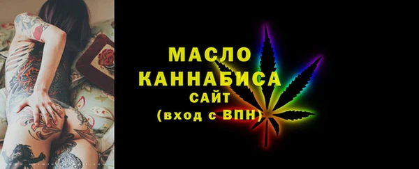 альфа пвп VHQ Семилуки