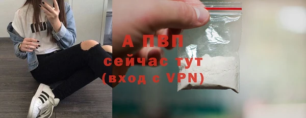 стафф Бугульма