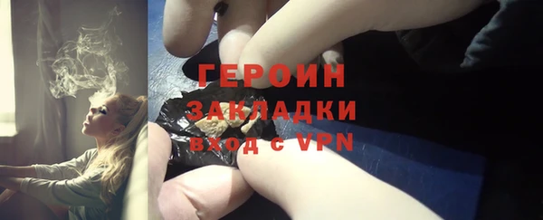 герыч Белокуриха