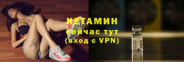 spice Бронницы