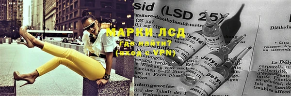 стафф Бугульма