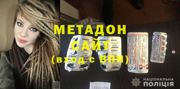 spice Бронницы