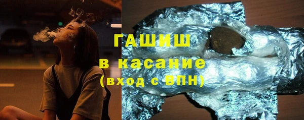 стафф Бугульма