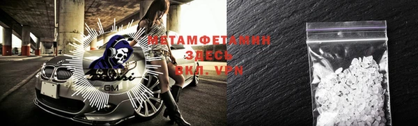 стафф Бугульма