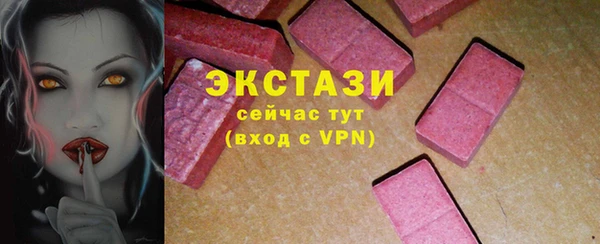 прущие крисы Беломорск