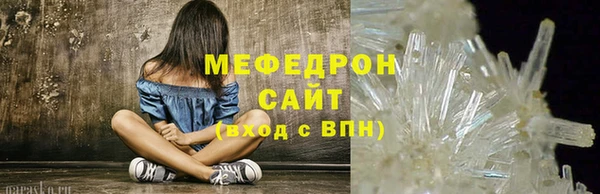 хмурый Бородино