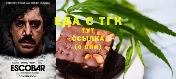 стафф Бугульма