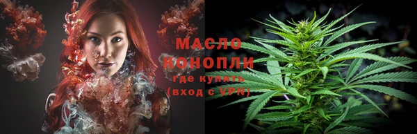spice Бронницы