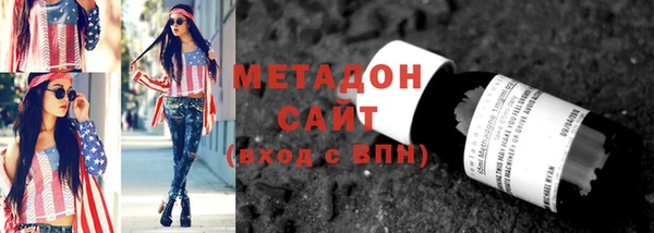 стафф Бугульма