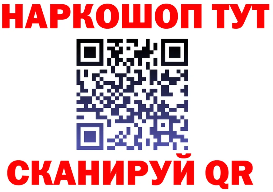 ГАШ Изолятор ТОР площадка мега Махачкала