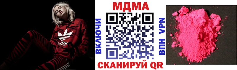 МДМА Molly  где можно купить   Махачкала 