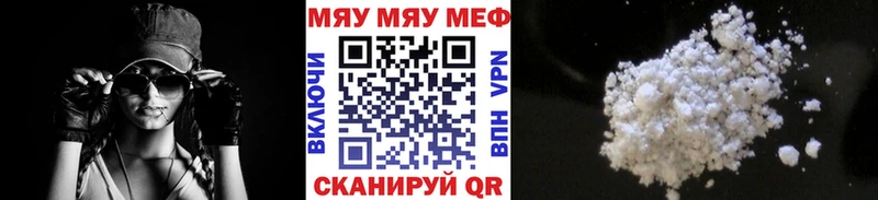 МЯУ-МЯУ 4 MMC  Махачкала 