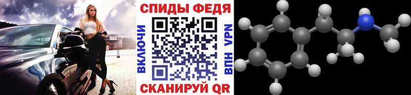 Метамфетамин витя  Махачкала 