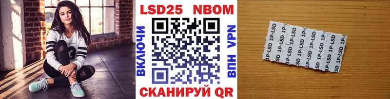 Марки NBOMe 1,8мг  omg ТОР  Махачкала 