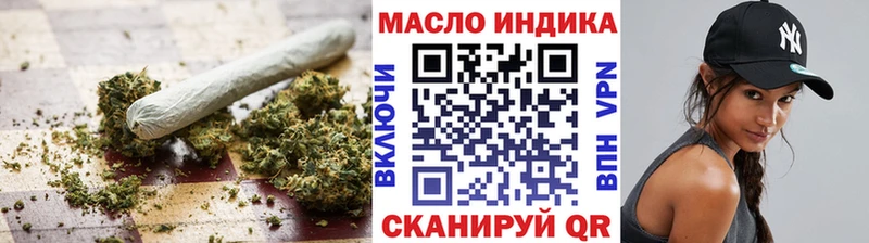 Дистиллят ТГК гашишное масло  Махачкала 